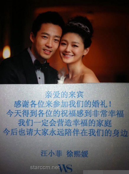 汪小菲两次结婚都刮大风：婚礼策划如何应对自然不确定因素？