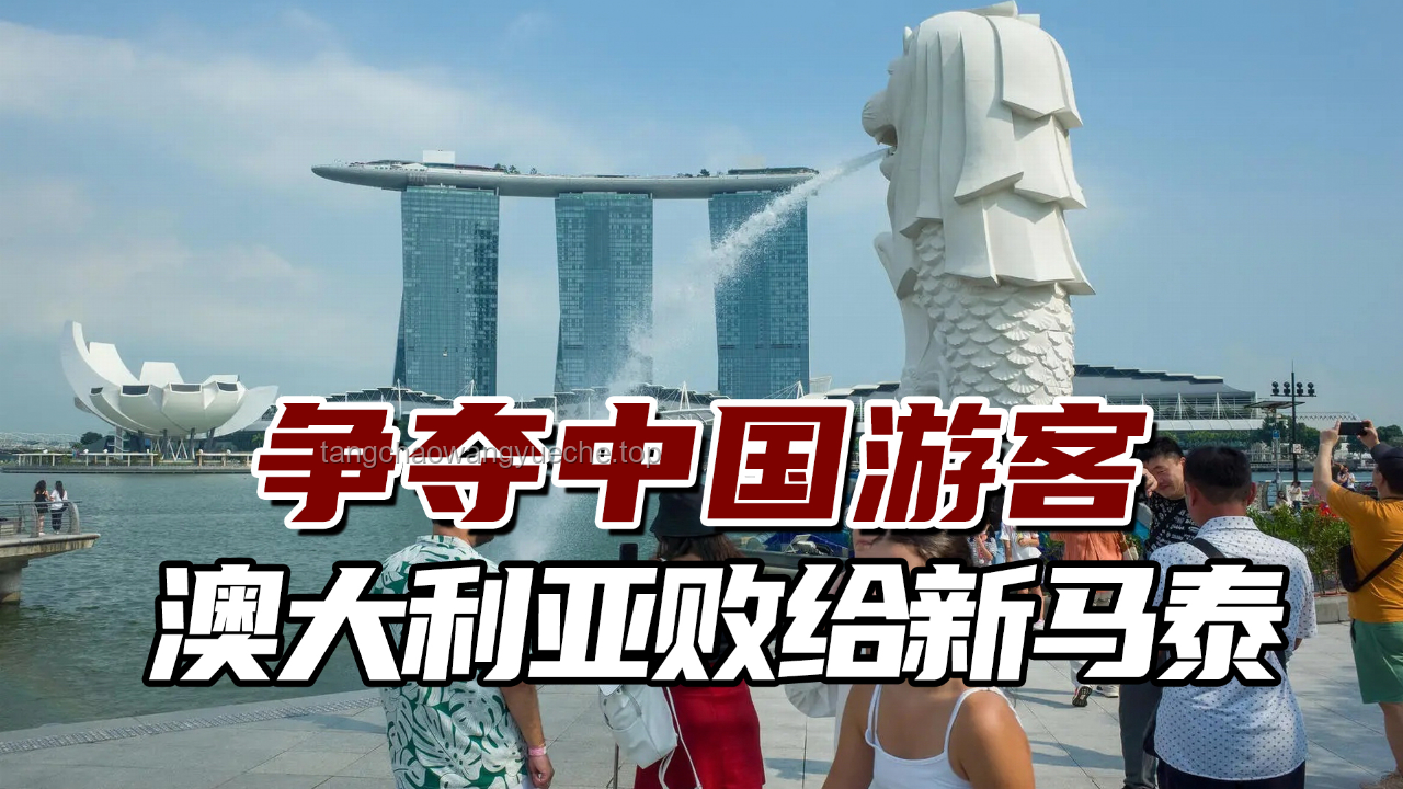 中国游客涌向越南的几大原因